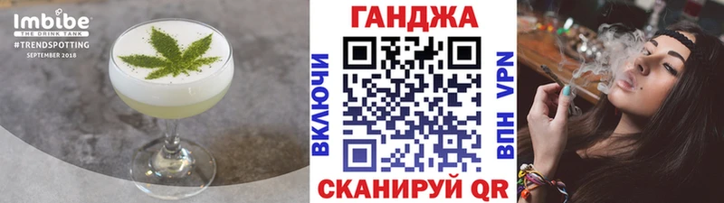 Купить закладки  Данков  Еда ТГК марихуана 