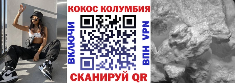 Купить закладки  Данков  COCAIN Боливия 