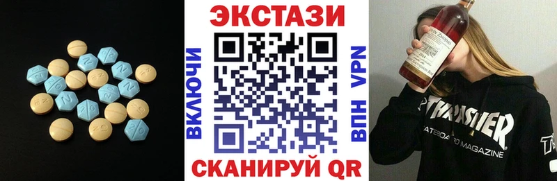Купить закладки  Данков  Ecstasy диски 