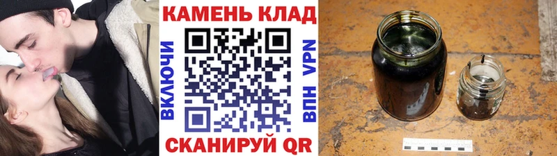 ГАШИШ гарик  Купить  Данков 