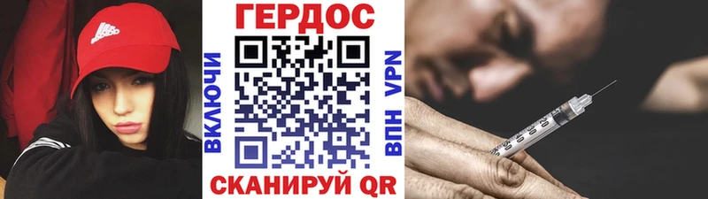 Купить закладки  Данков  Героин гречка 