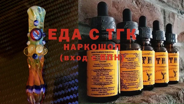 MDMA Ельня