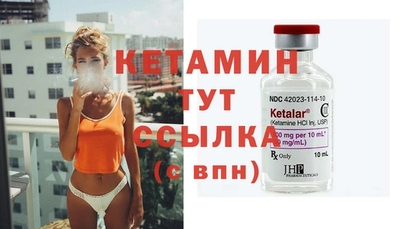 MDMA Ельня