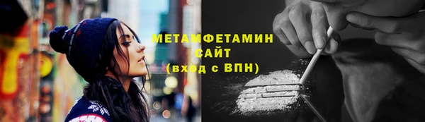 MDMA Ельня