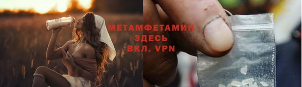 MDMA Ельня