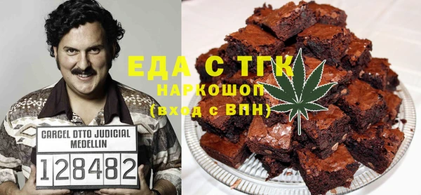 MDMA Ельня