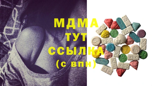 MDMA Ельня