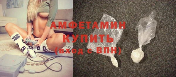 MDMA Ельня