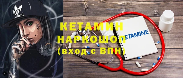 MDMA Ельня