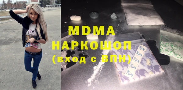 MDMA Ельня