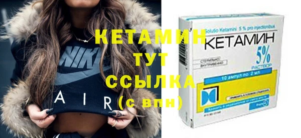MDMA Ельня