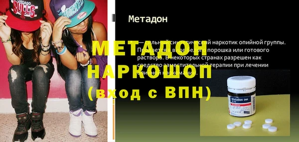 дмт Елизово