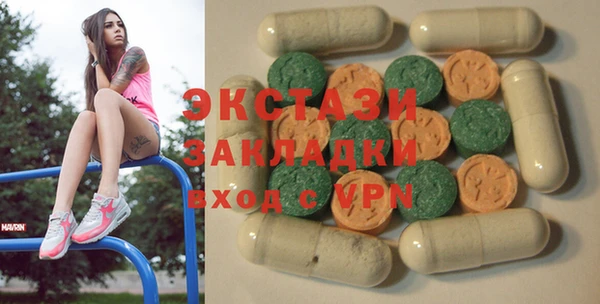MDMA Ельня