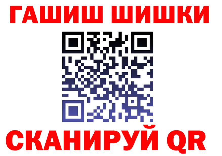 Гашиш Ice-O-Lator зеркало shop MEGA Данков