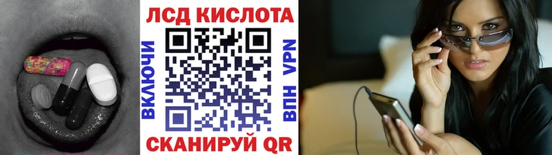 LSD-25 экстази ecstasy  Купить  Данков 