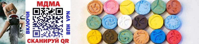 MDMA crystal Купить закладки Данков