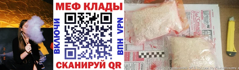 Купить  Данков  Меф mephedrone 