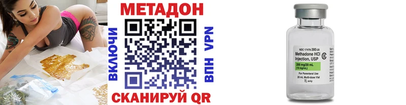 Купить  Данков  Метадон methadone 