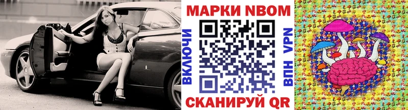 Купить закладки  Данков  Марки N-bome 1,8мг 